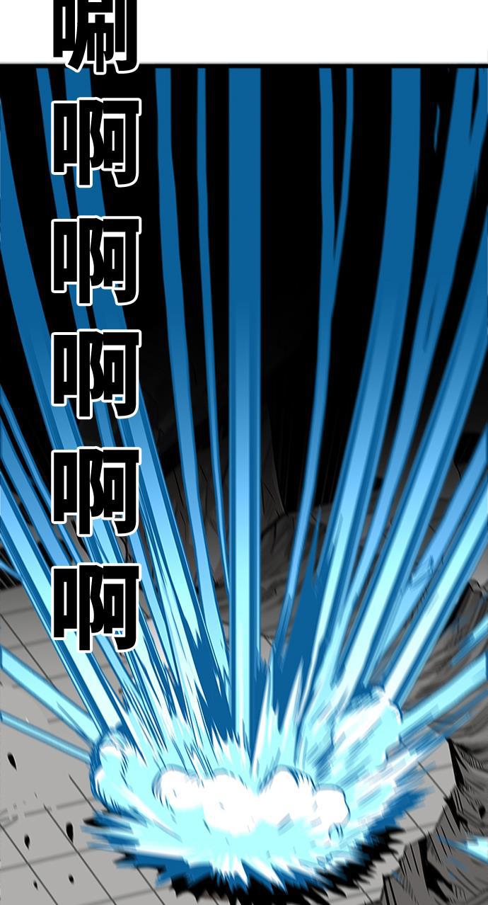 恶魔奶爸漫画韩漫全集-第77话无删减无遮挡章节图片 