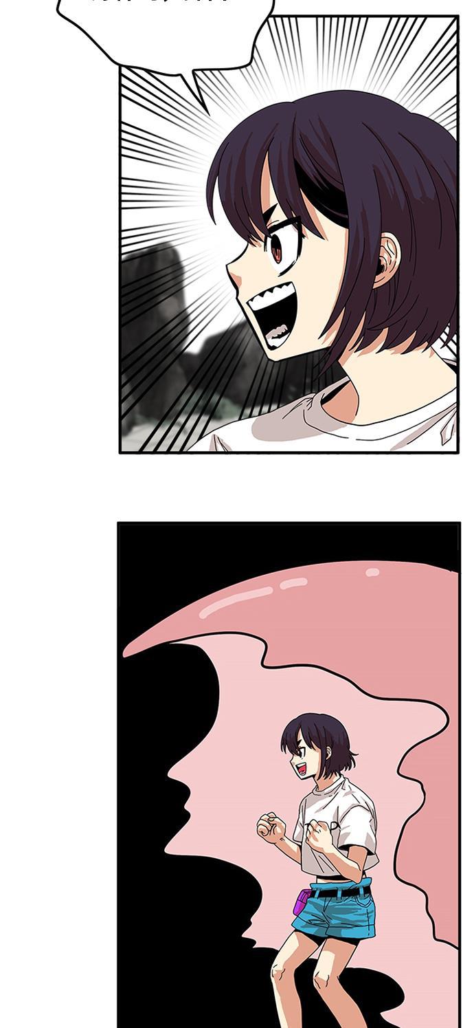 恶魔奶爸漫画韩漫全集-第77话无删减无遮挡章节图片 