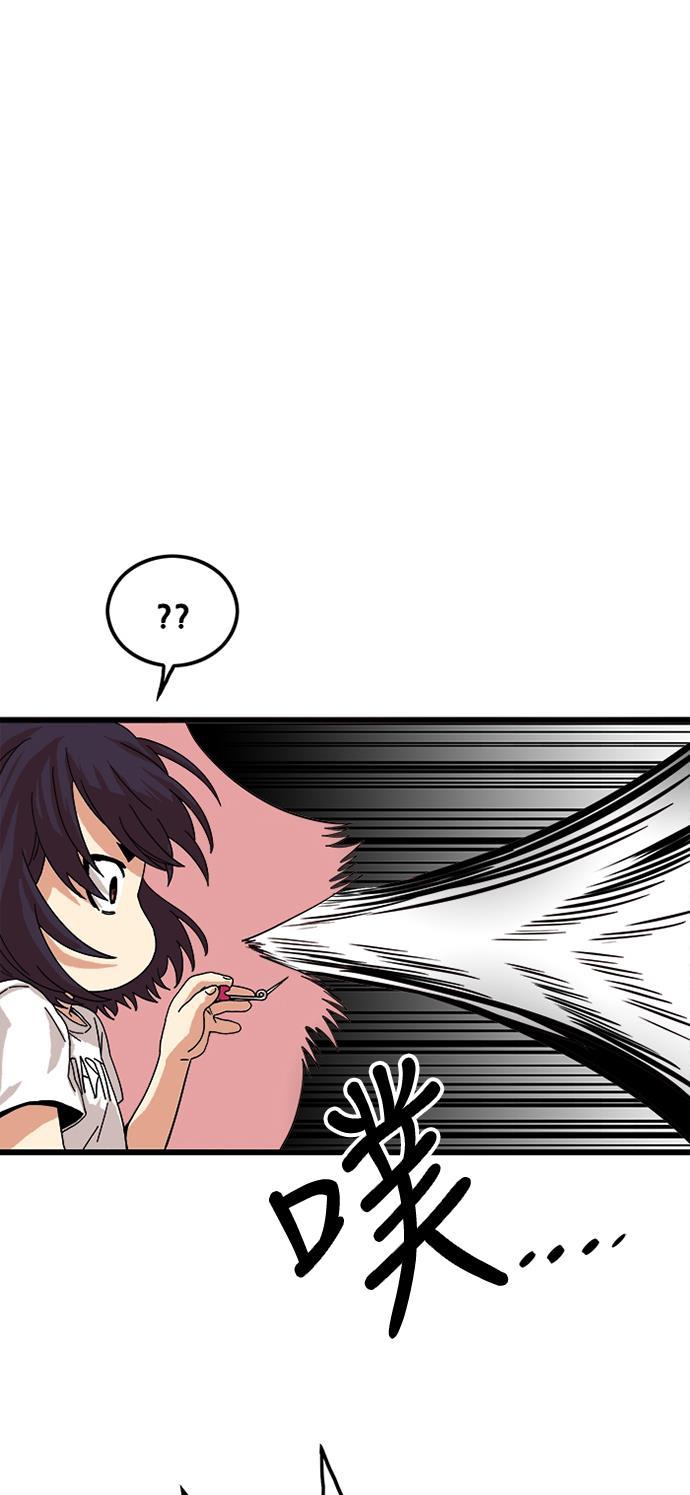 恶魔奶爸漫画韩漫全集-第77话无删减无遮挡章节图片 