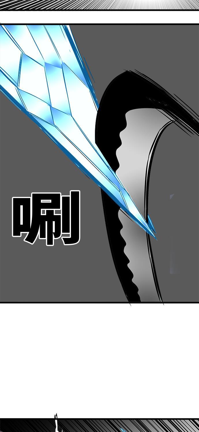 恶魔奶爸漫画韩漫全集-第77话无删减无遮挡章节图片 