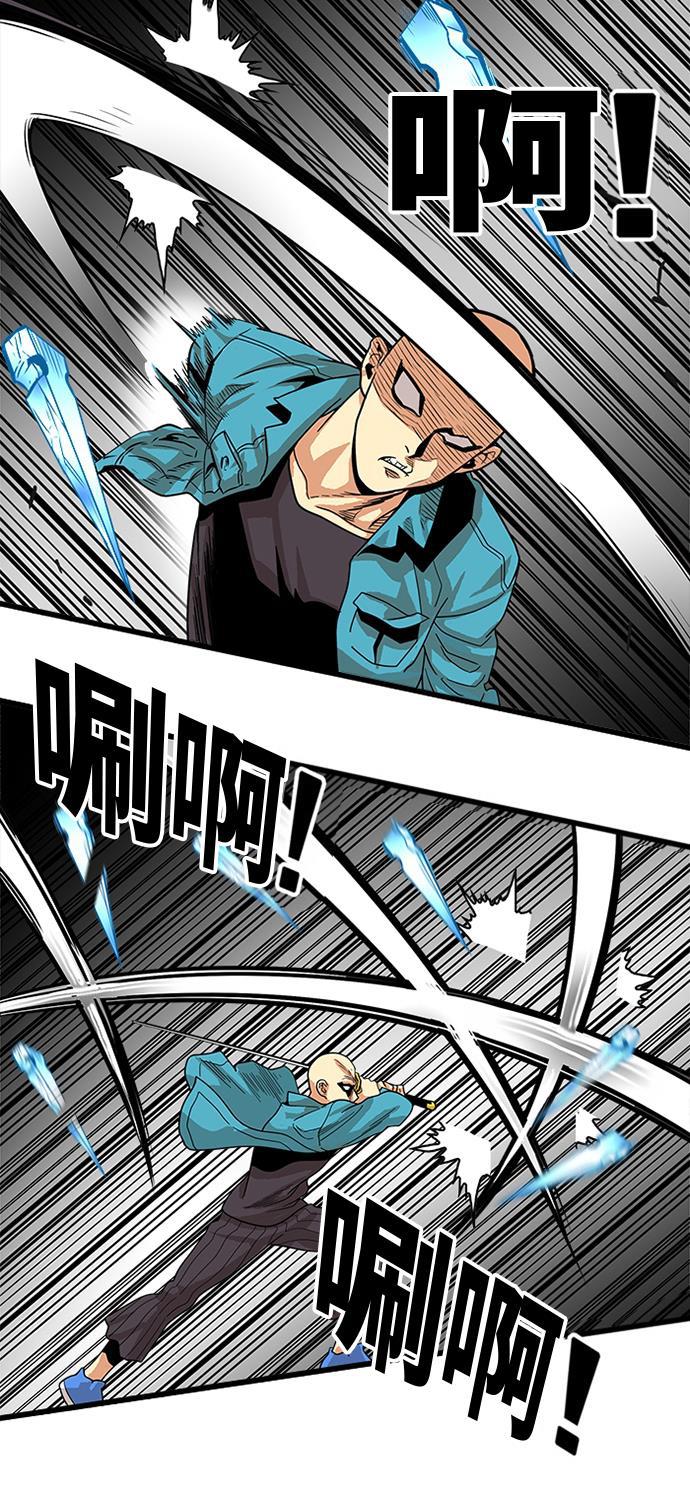 恶魔奶爸漫画韩漫全集-第77话无删减无遮挡章节图片 
