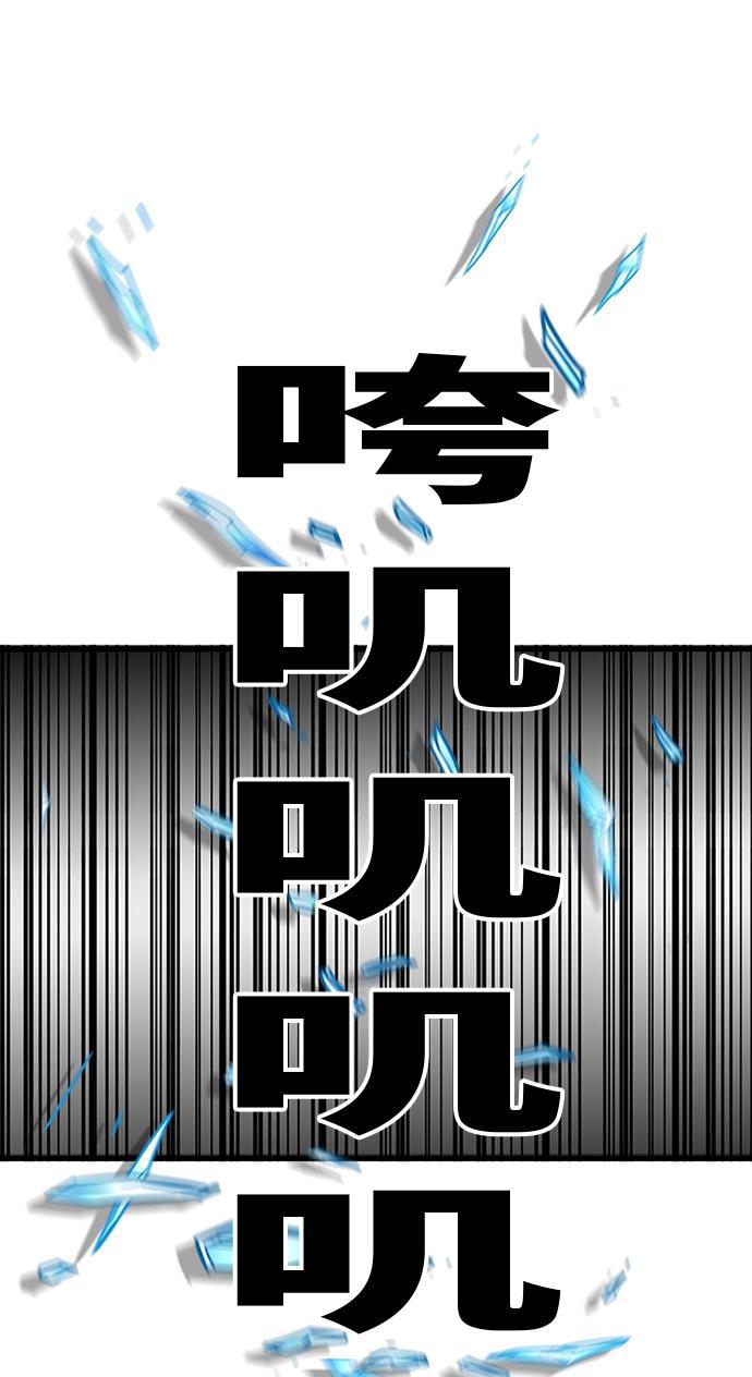 恶魔奶爸漫画韩漫全集-第77话无删减无遮挡章节图片 