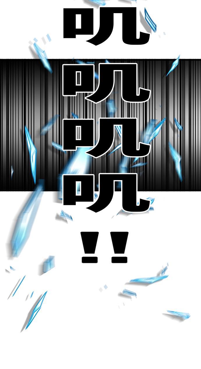 恶魔奶爸漫画韩漫全集-第77话无删减无遮挡章节图片 