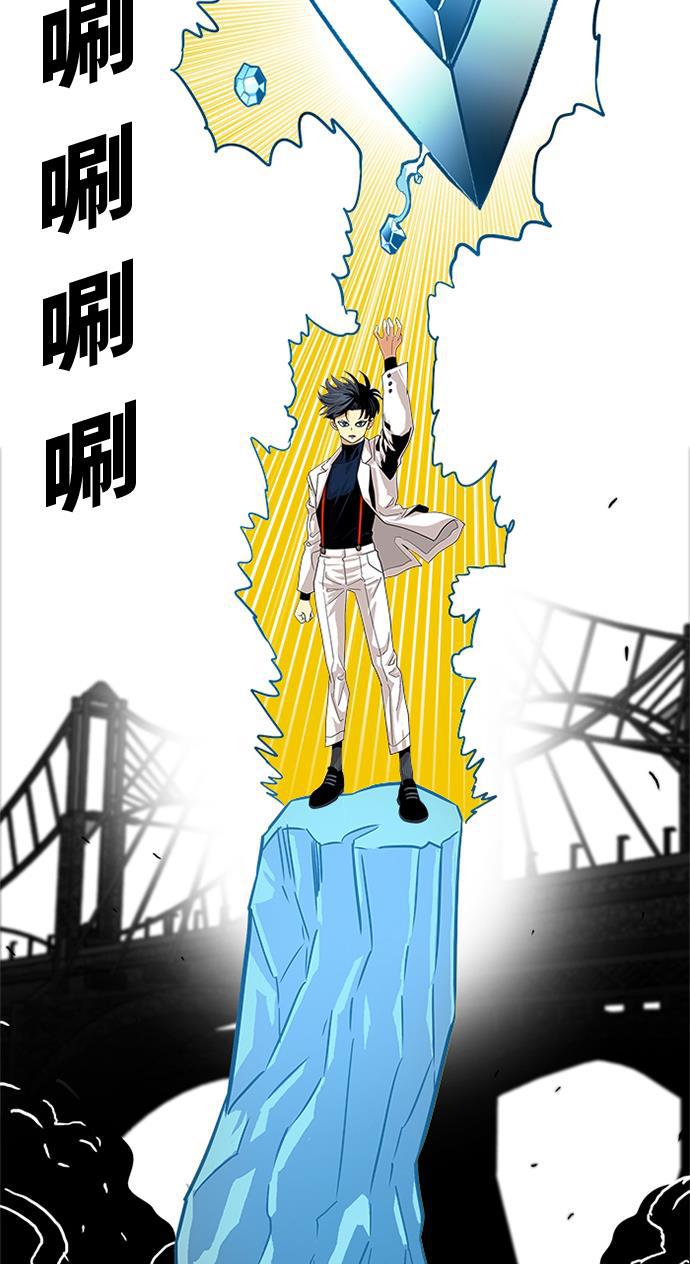 恶魔奶爸漫画韩漫全集-第77话无删减无遮挡章节图片 