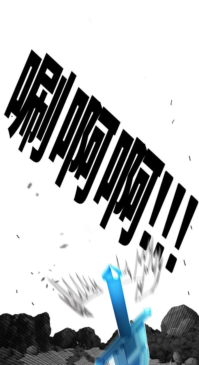 恶魔奶爸漫画韩漫全集-第77话无删减无遮挡章节图片 