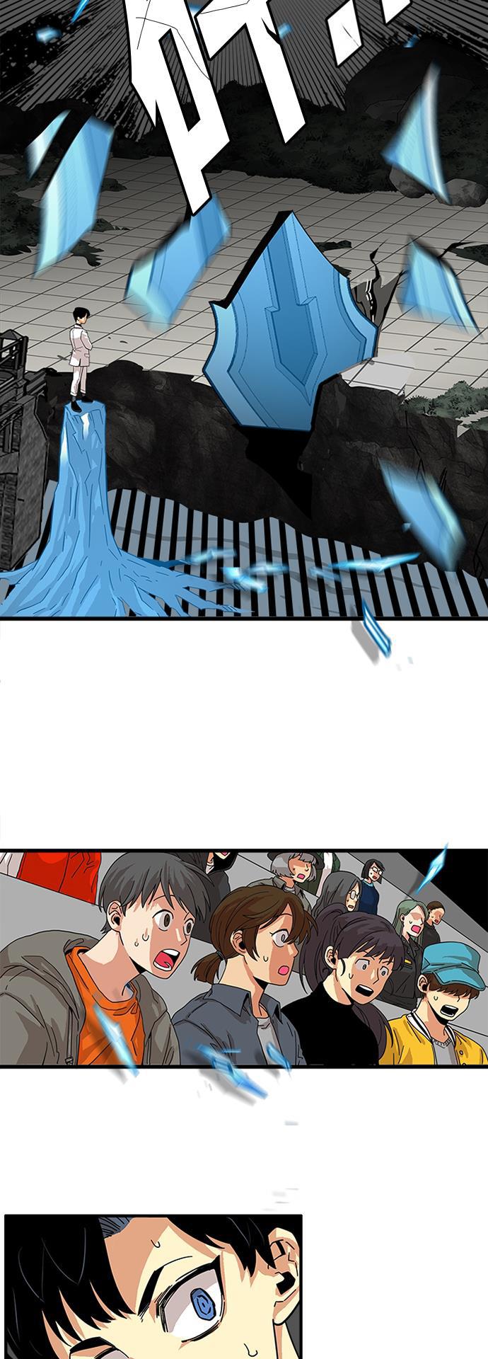 恶魔奶爸漫画韩漫全集-第78话无删减无遮挡章节图片 