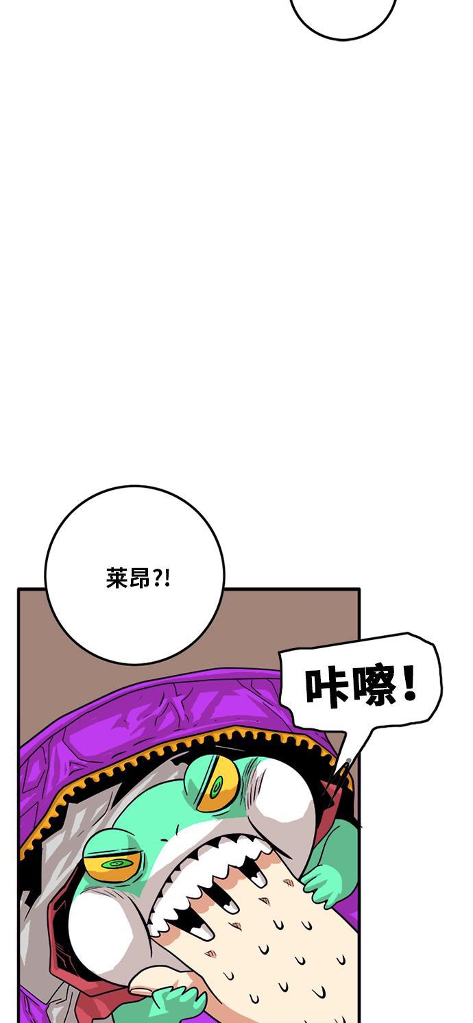 恶魔奶爸漫画韩漫全集-第78话无删减无遮挡章节图片 