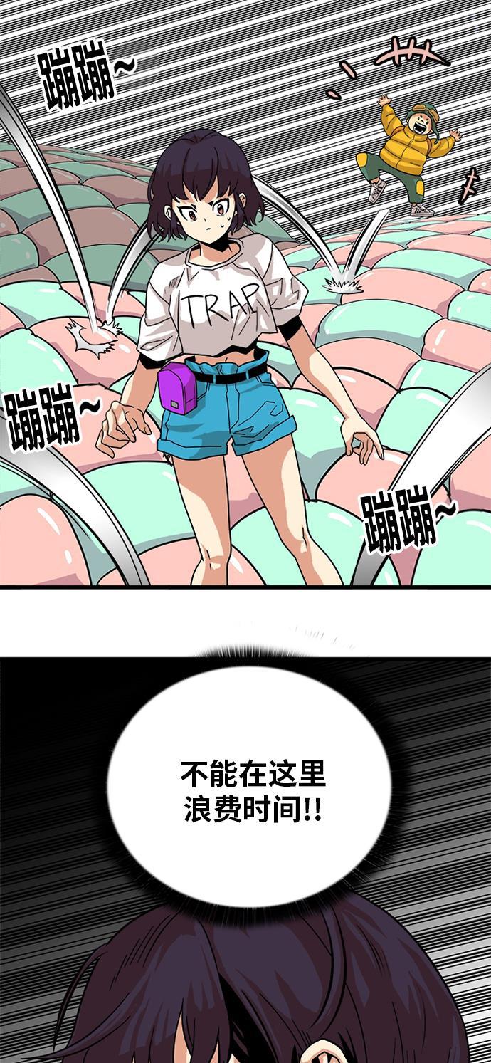 恶魔奶爸漫画韩漫全集-第78话无删减无遮挡章节图片 