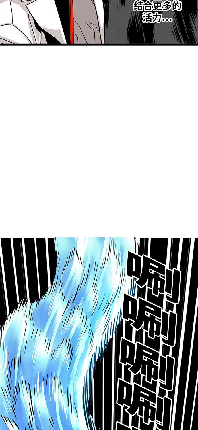 恶魔奶爸漫画韩漫全集-第78话无删减无遮挡章节图片 
