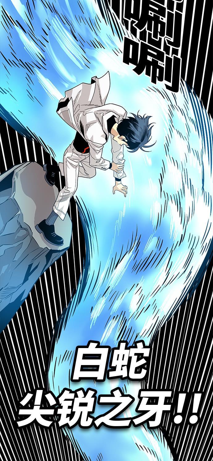 恶魔奶爸漫画韩漫全集-第78话无删减无遮挡章节图片 