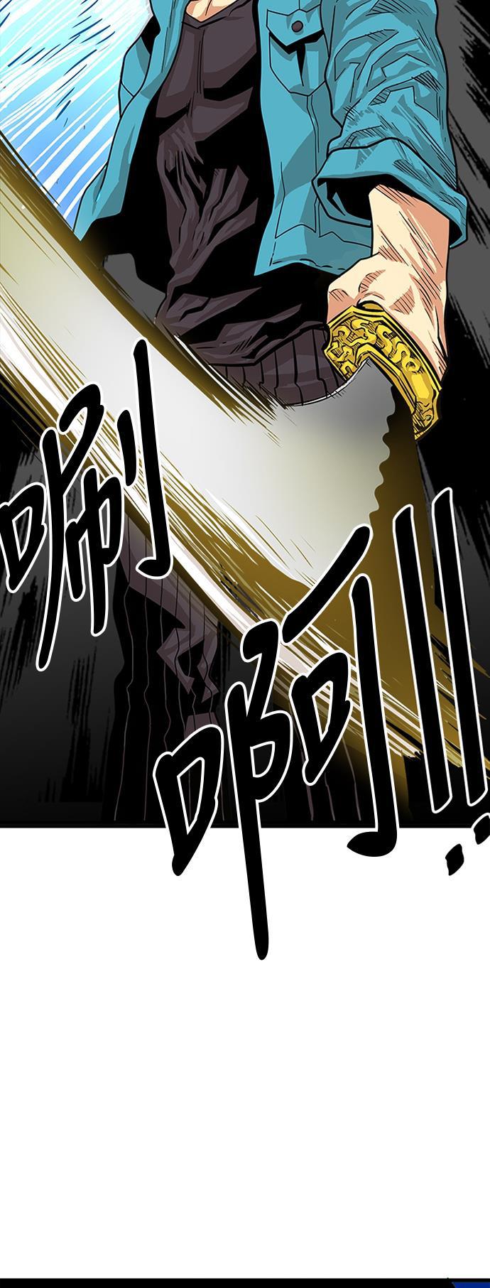 恶魔奶爸漫画韩漫全集-第78话无删减无遮挡章节图片 