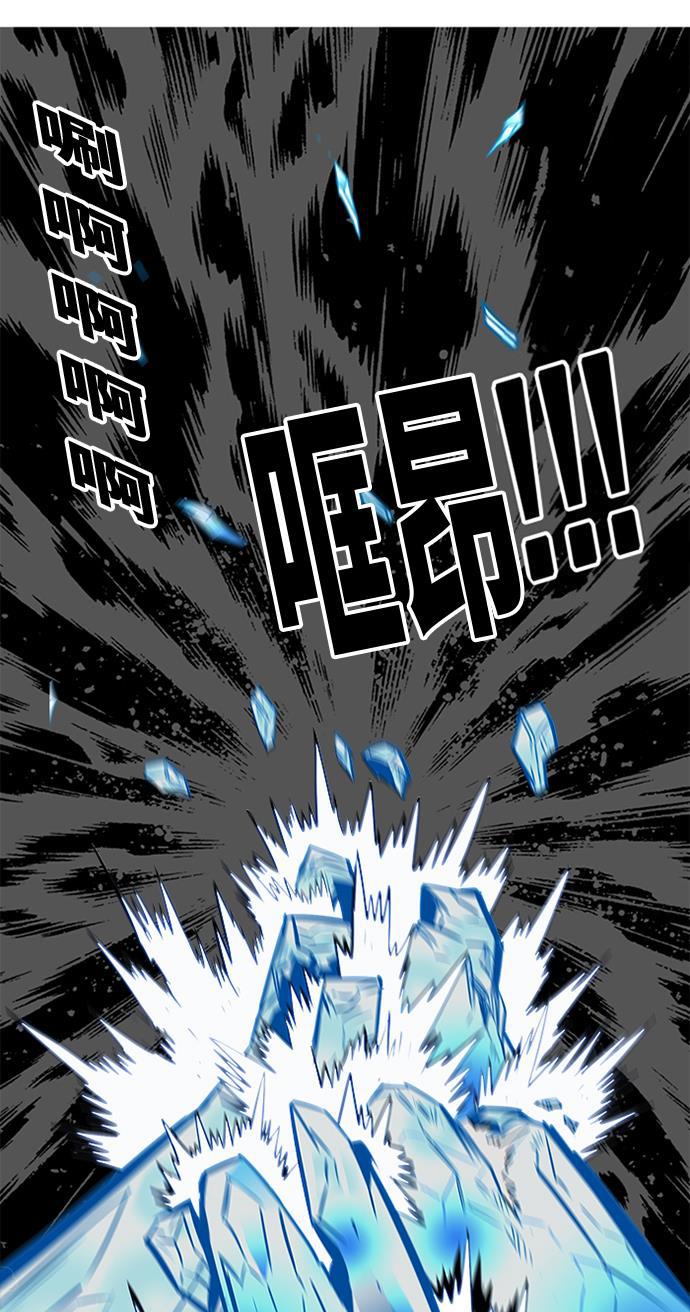 恶魔奶爸漫画韩漫全集-第78话无删减无遮挡章节图片 