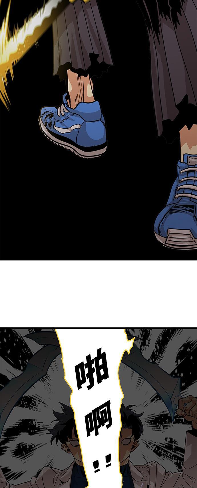 恶魔奶爸漫画韩漫全集-第79话无删减无遮挡章节图片 