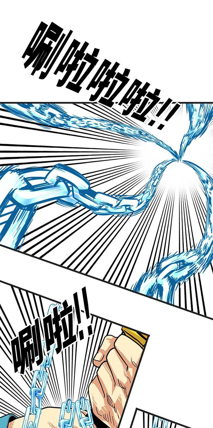恶魔奶爸漫画韩漫全集-第79话无删减无遮挡章节图片 