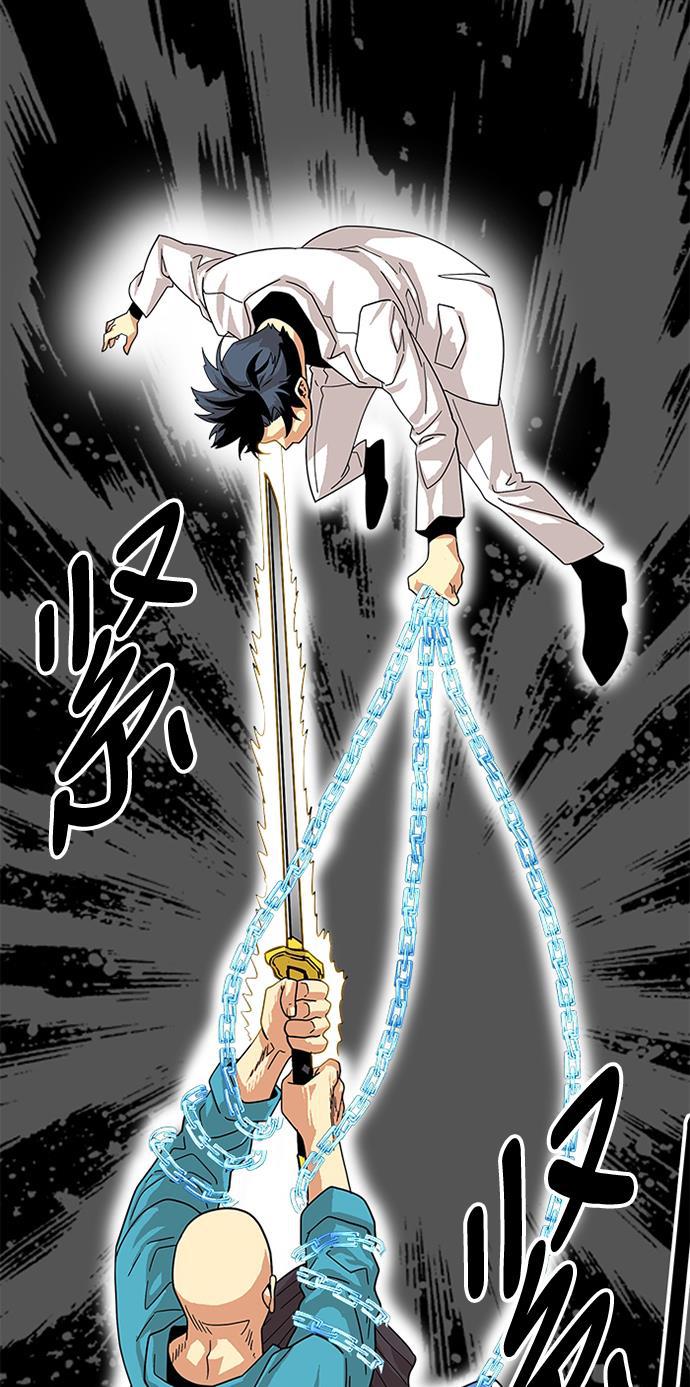恶魔奶爸漫画韩漫全集-第79话无删减无遮挡章节图片 
