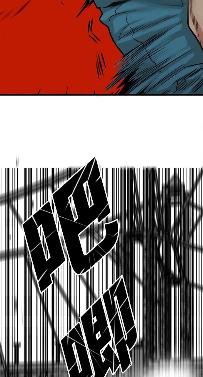 恶魔奶爸漫画韩漫全集-第79话无删减无遮挡章节图片 