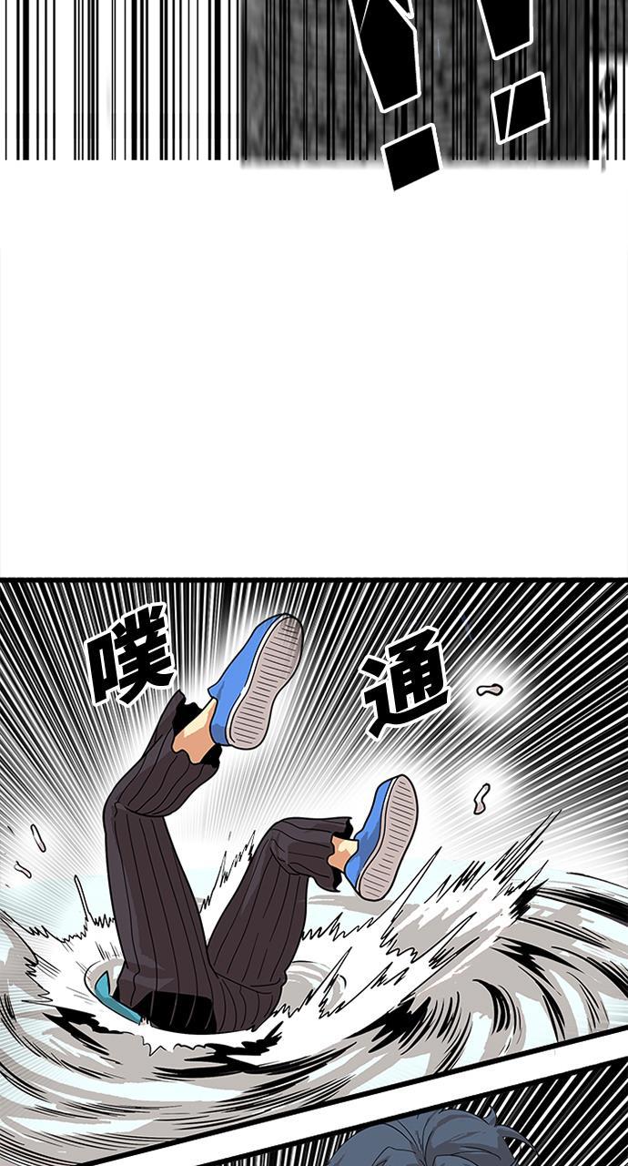 恶魔奶爸漫画韩漫全集-第79话无删减无遮挡章节图片 