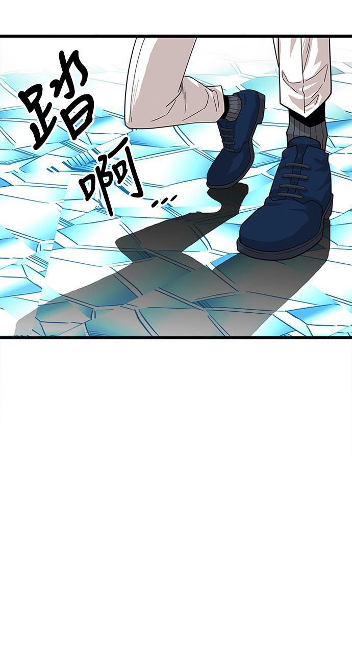 恶魔奶爸漫画韩漫全集-第79话无删减无遮挡章节图片 