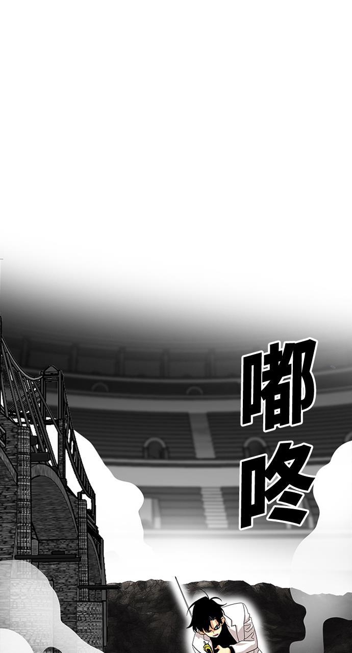 恶魔奶爸漫画韩漫全集-第79话无删减无遮挡章节图片 