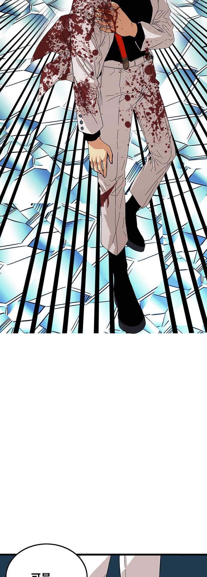 恶魔奶爸漫画韩漫全集-第79话无删减无遮挡章节图片 