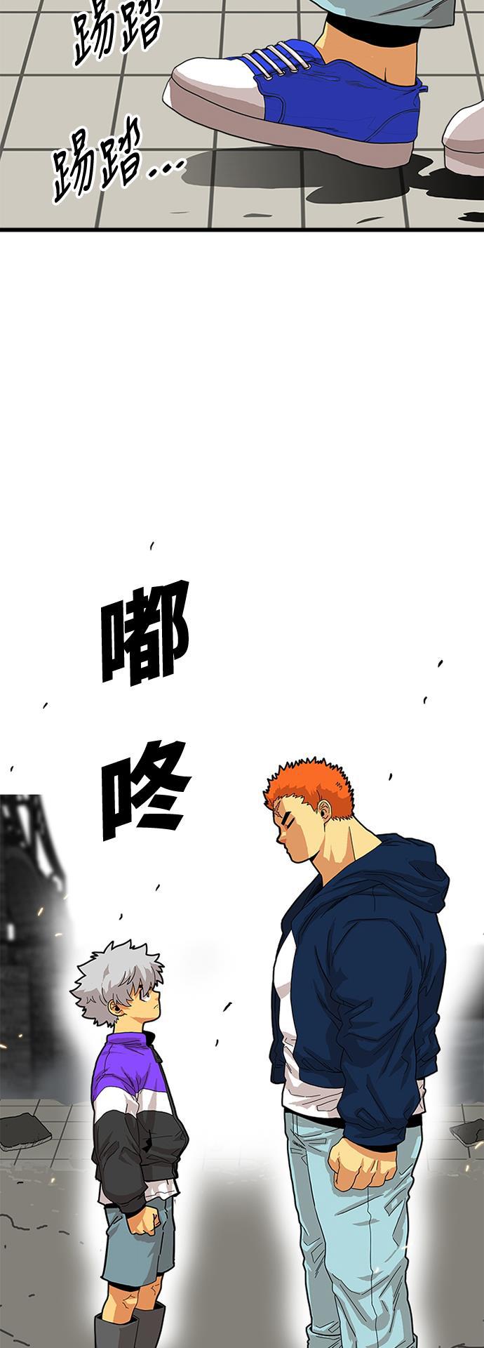 恶魔奶爸漫画韩漫全集-第79话无删减无遮挡章节图片 