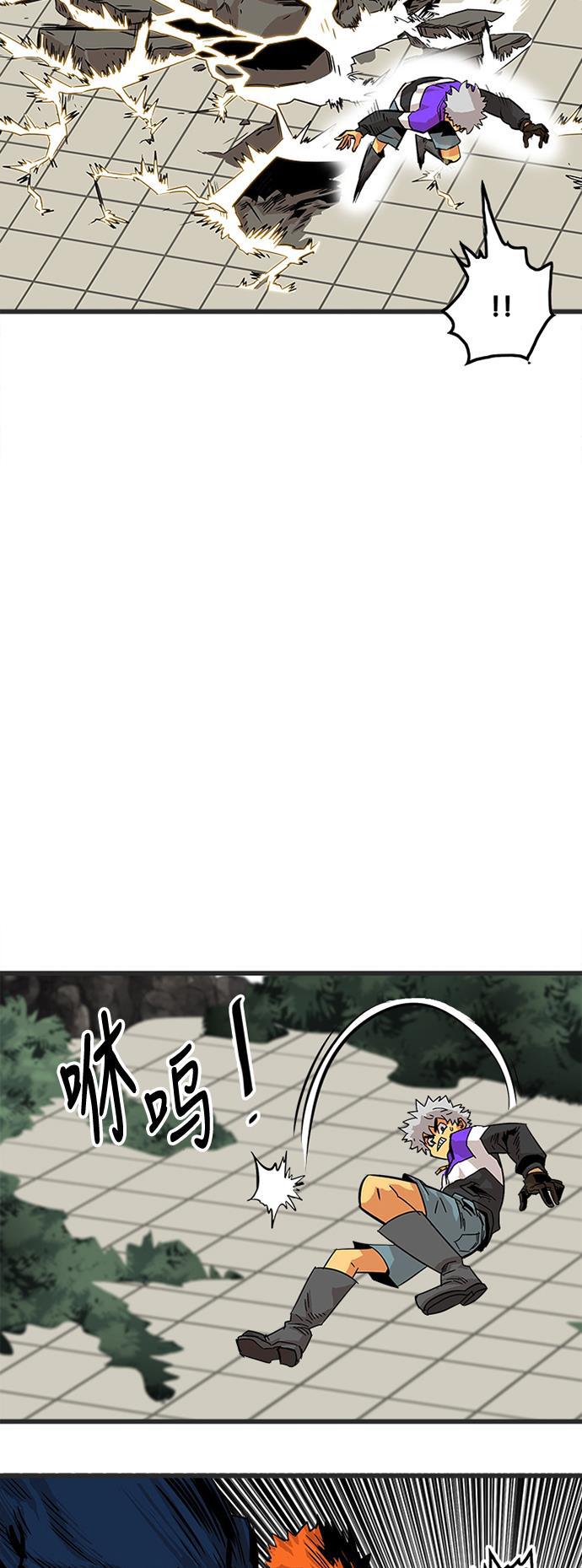 恶魔奶爸漫画韩漫全集-第79话无删减无遮挡章节图片 