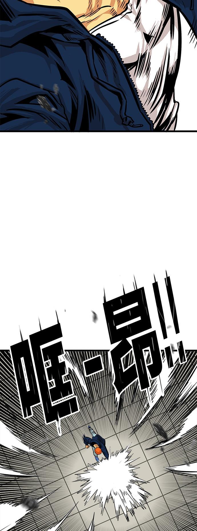 恶魔奶爸漫画韩漫全集-第79话无删减无遮挡章节图片 