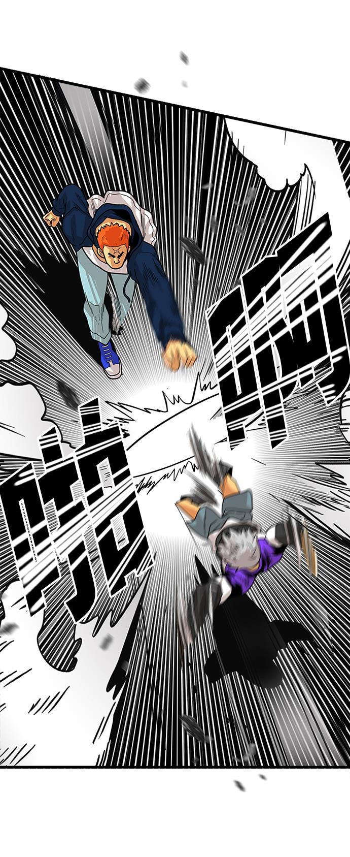 恶魔奶爸漫画韩漫全集-第80话无删减无遮挡章节图片 