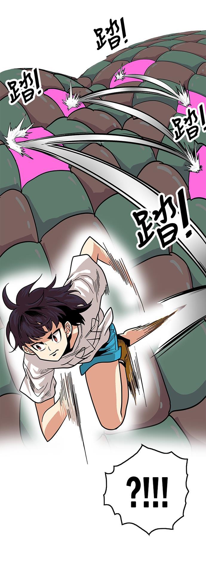 恶魔奶爸漫画韩漫全集-第80话无删减无遮挡章节图片 