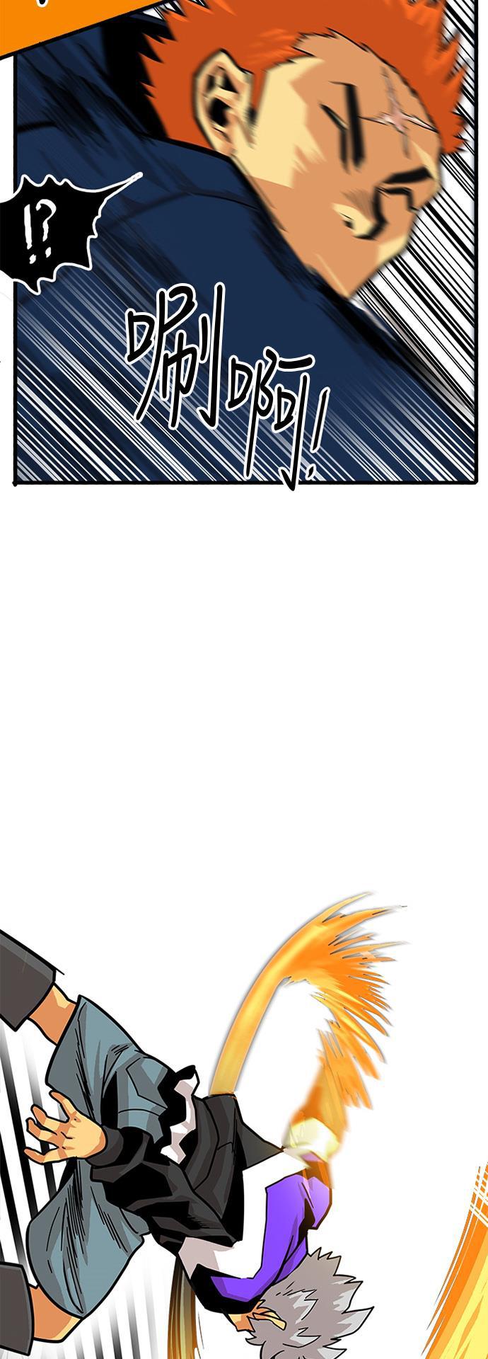 恶魔奶爸漫画韩漫全集-第81话无删减无遮挡章节图片 