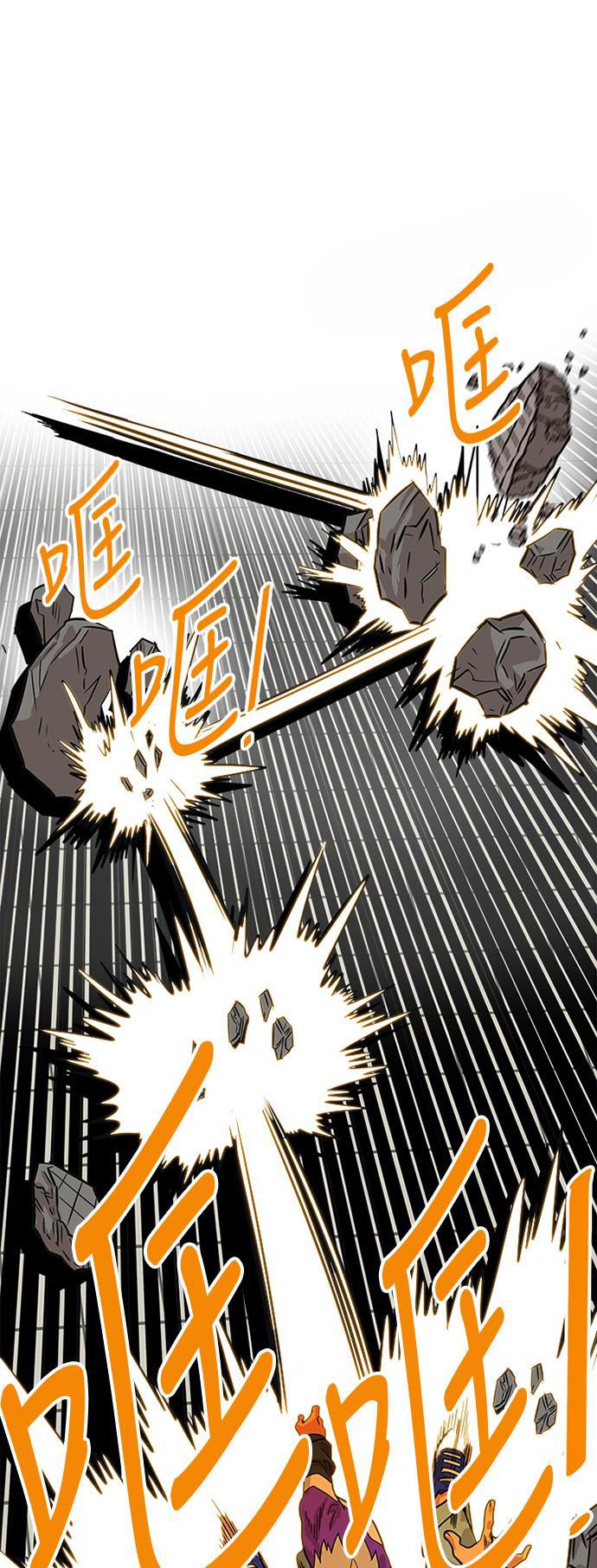 恶魔奶爸漫画韩漫全集-第81话无删减无遮挡章节图片 