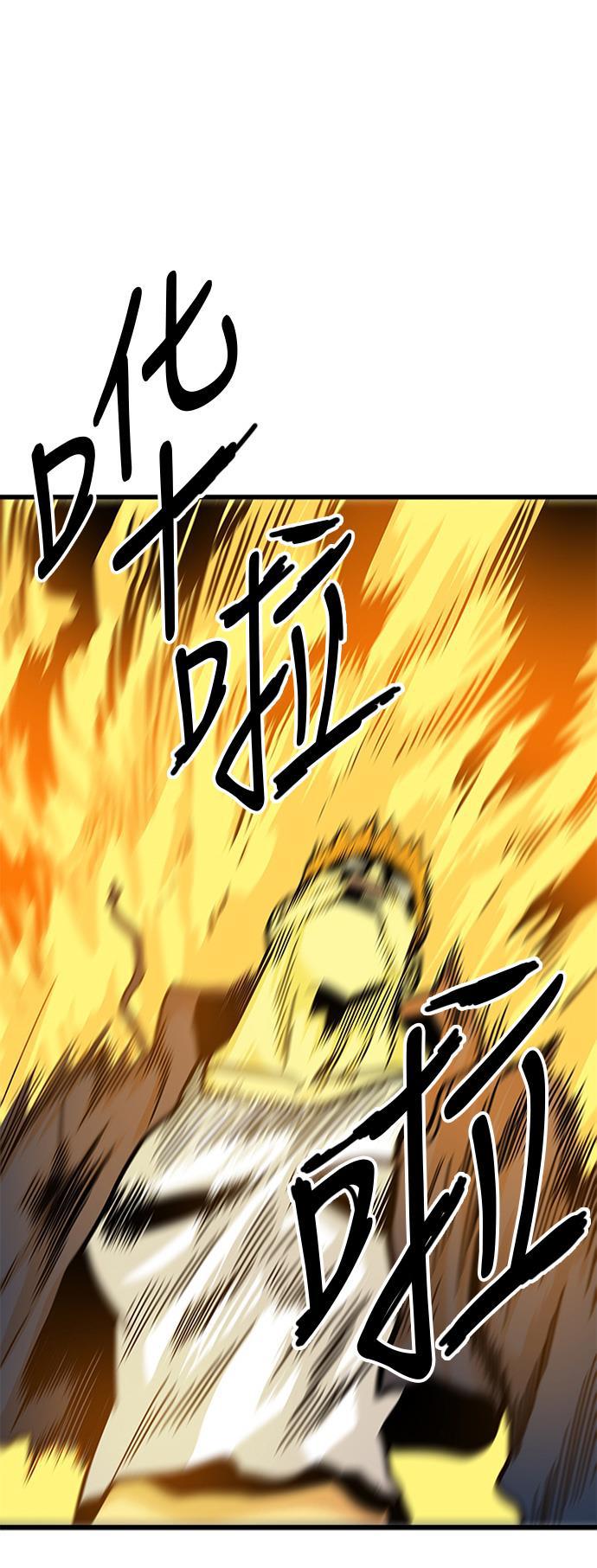 恶魔奶爸漫画韩漫全集-第81话无删减无遮挡章节图片 