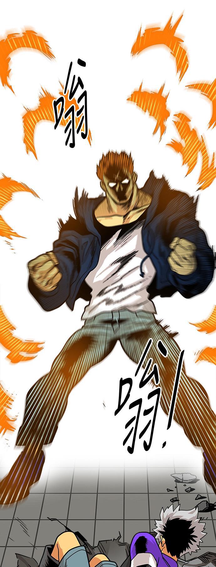 恶魔奶爸漫画韩漫全集-第81话无删减无遮挡章节图片 