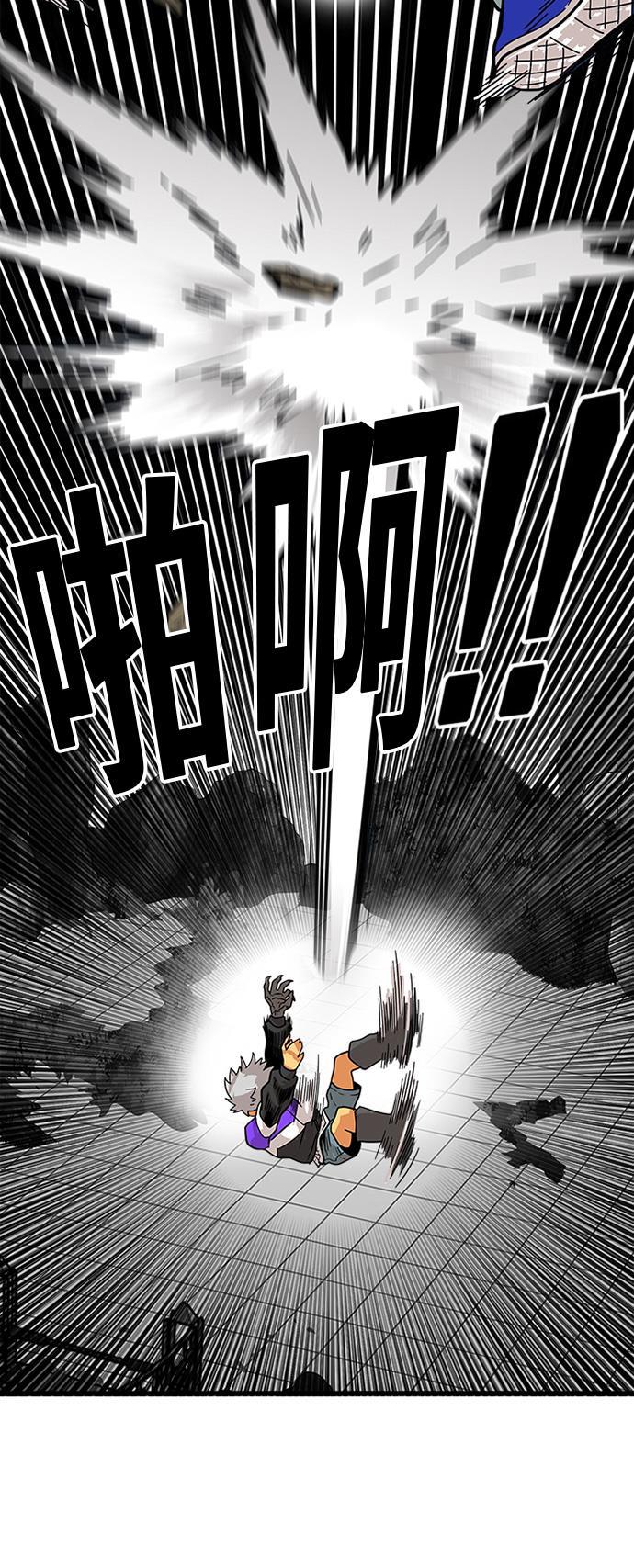 恶魔奶爸漫画韩漫全集-第81话无删减无遮挡章节图片 