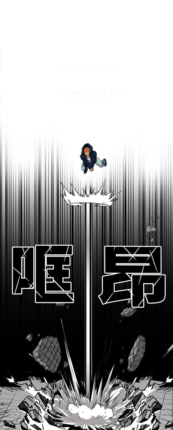 恶魔奶爸漫画韩漫全集-第81话无删减无遮挡章节图片 