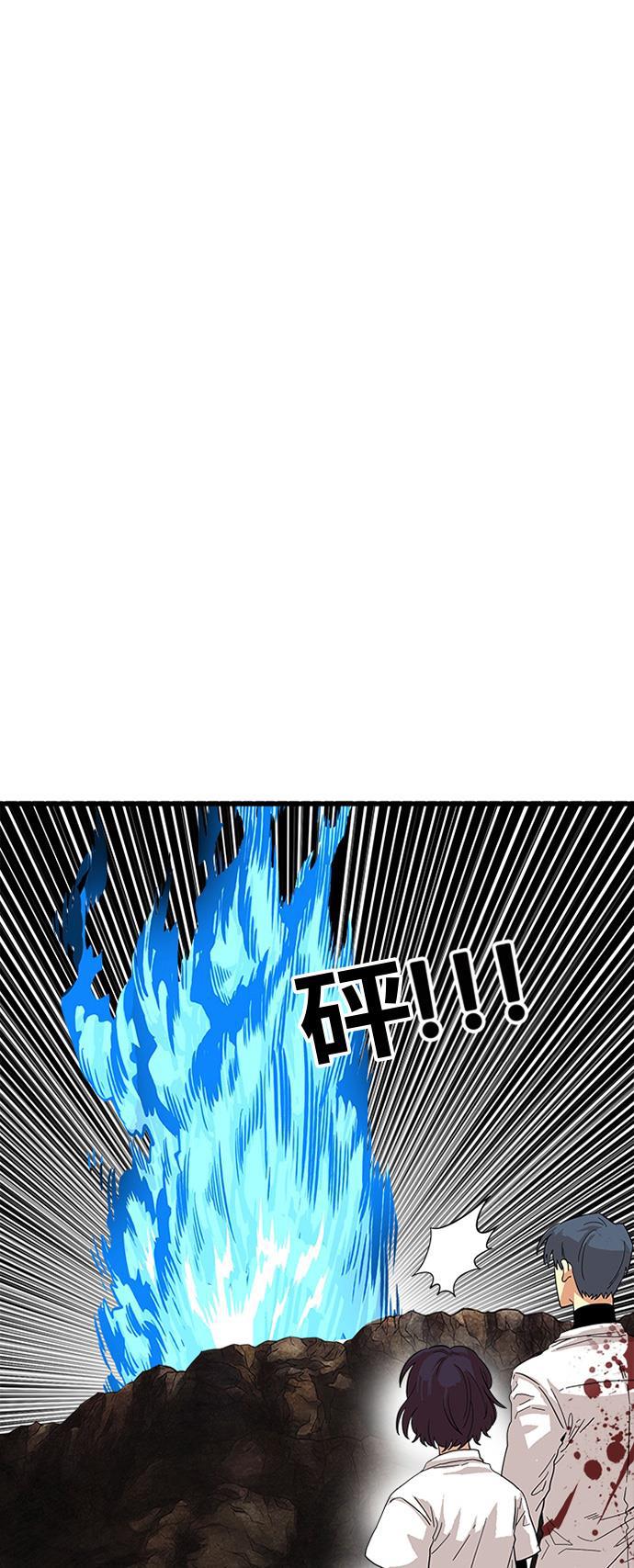 恶魔奶爸漫画韩漫全集-第81话无删减无遮挡章节图片 