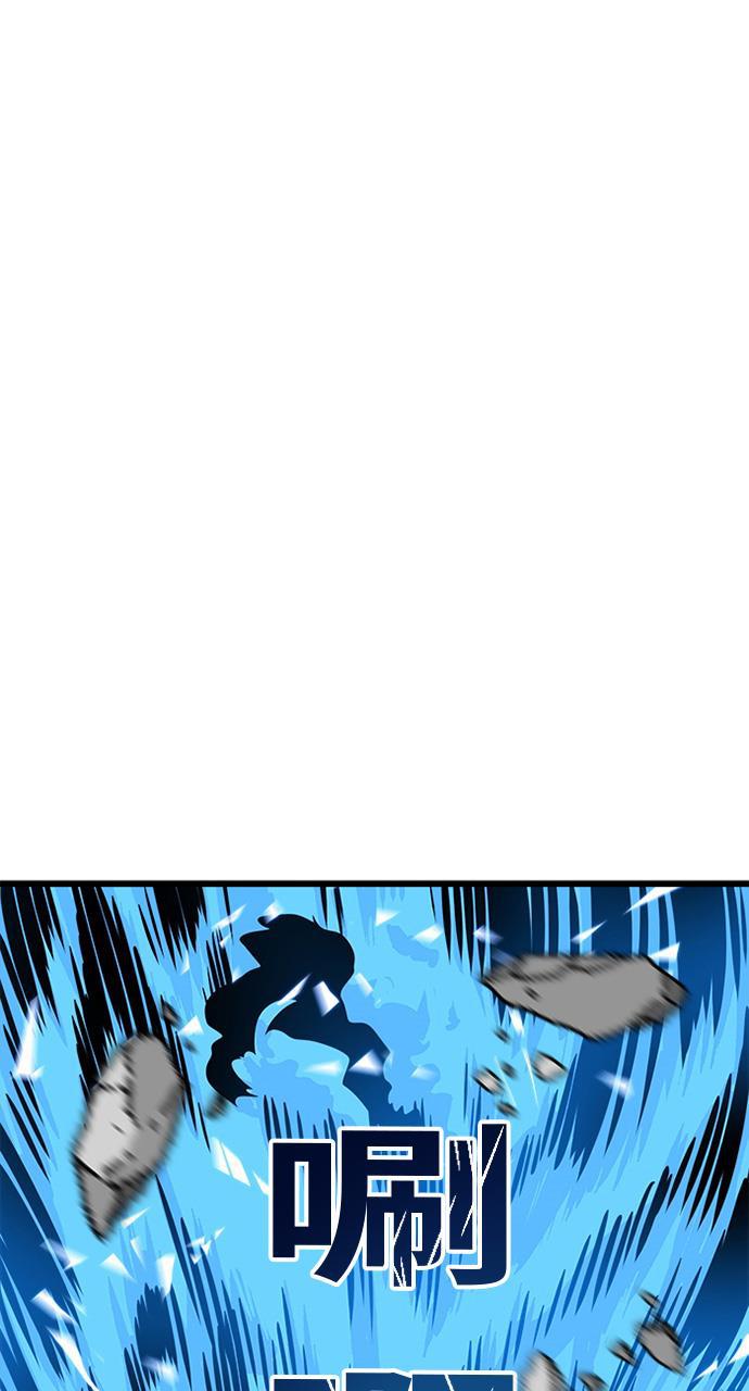 恶魔奶爸漫画韩漫全集-第81话无删减无遮挡章节图片 