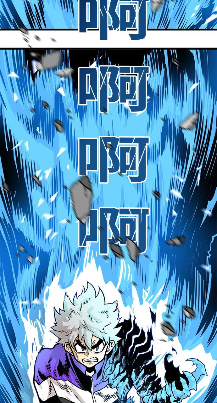 恶魔奶爸漫画韩漫全集-第81话无删减无遮挡章节图片 