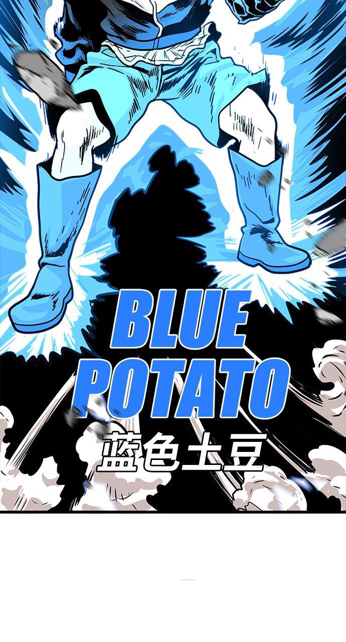 恶魔奶爸漫画韩漫全集-第81话无删减无遮挡章节图片 