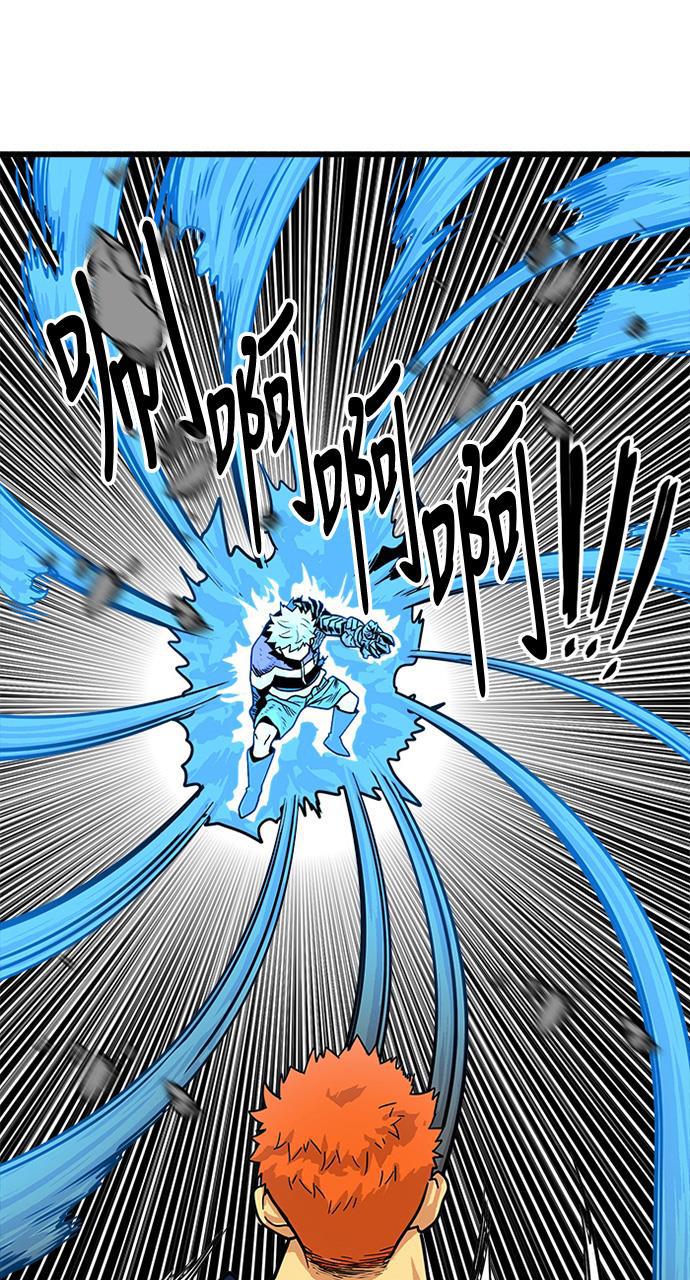 恶魔奶爸漫画韩漫全集-第81话无删减无遮挡章节图片 