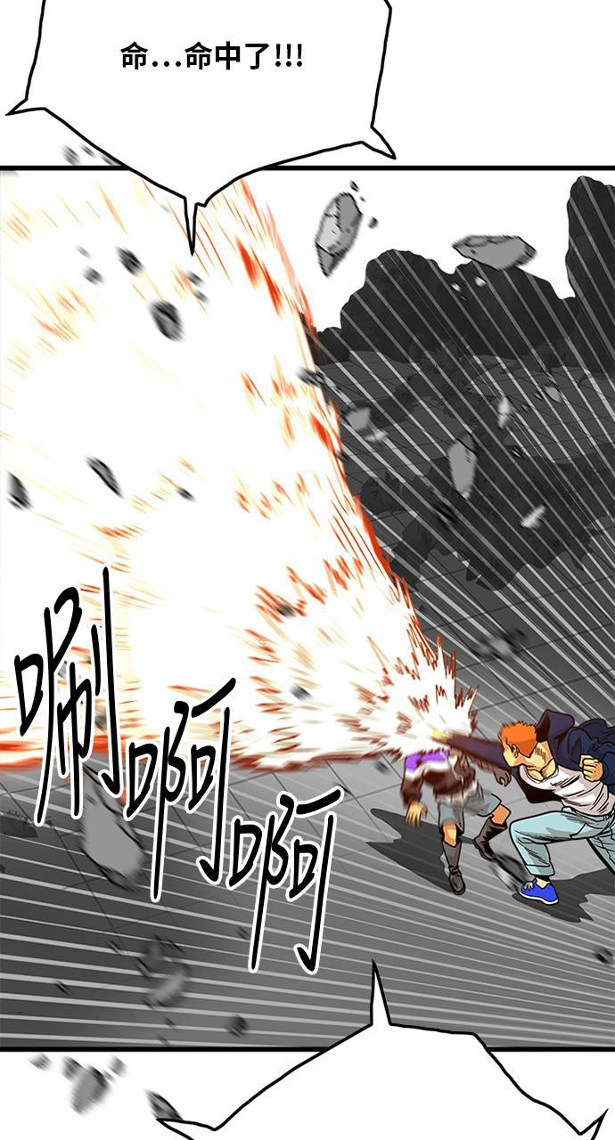 恶魔奶爸漫画韩漫全集-第81话无删减无遮挡章节图片 