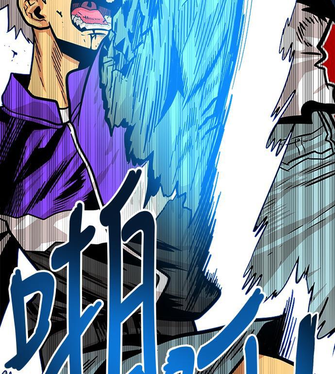 恶魔奶爸漫画韩漫全集-第81话无删减无遮挡章节图片 