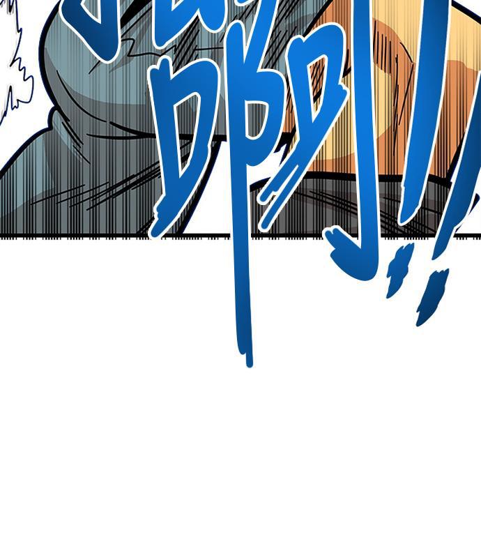 恶魔奶爸漫画韩漫全集-第81话无删减无遮挡章节图片 