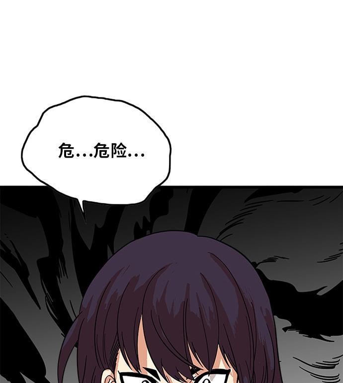 恶魔奶爸漫画韩漫全集-第81话无删减无遮挡章节图片 