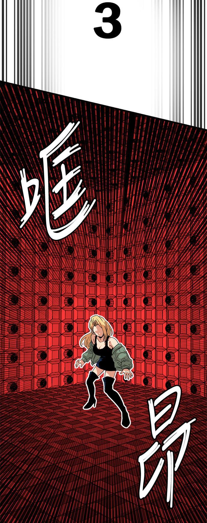 恶魔奶爸漫画韩漫全集-第82话无删减无遮挡章节图片 