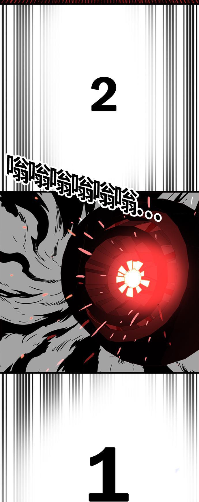 恶魔奶爸漫画韩漫全集-第82话无删减无遮挡章节图片 