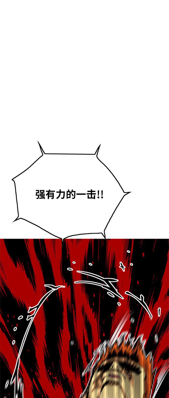 恶魔奶爸漫画韩漫全集-第82话无删减无遮挡章节图片 