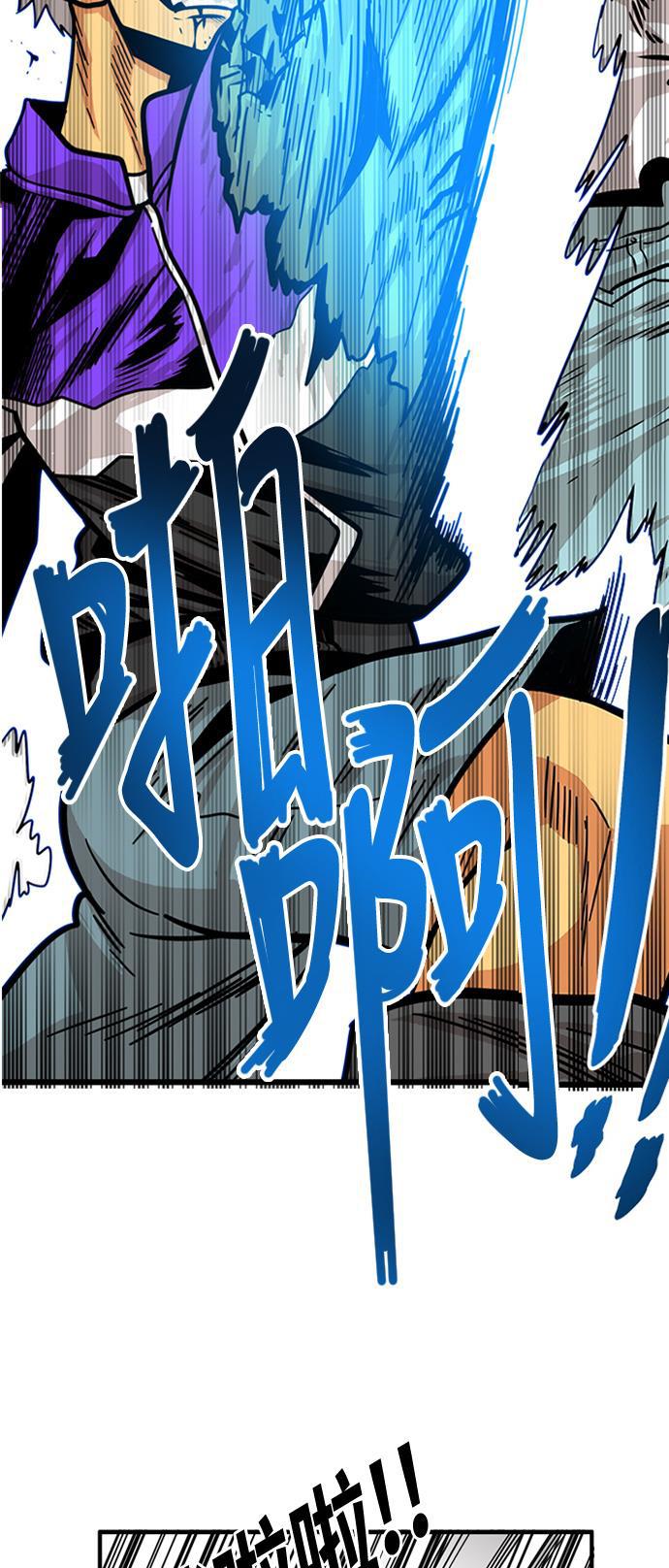 恶魔奶爸漫画韩漫全集-第82话无删减无遮挡章节图片 