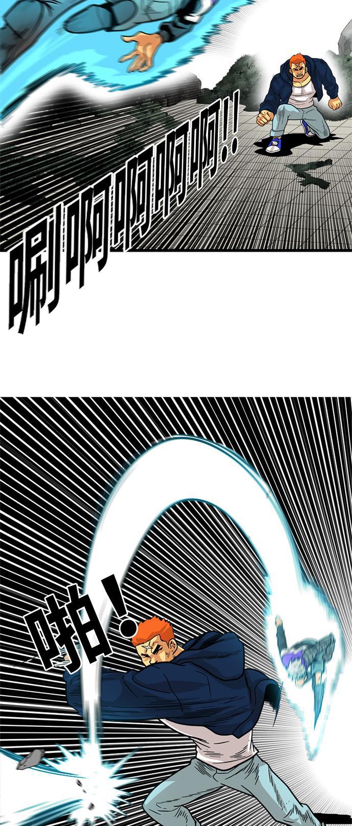 恶魔奶爸漫画韩漫全集-第82话无删减无遮挡章节图片 
