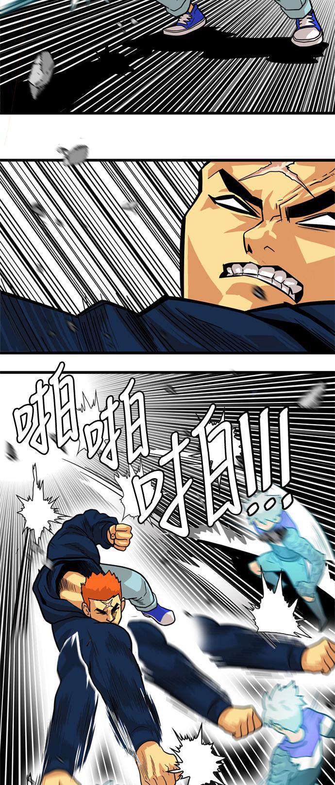 恶魔奶爸漫画韩漫全集-第82话无删减无遮挡章节图片 